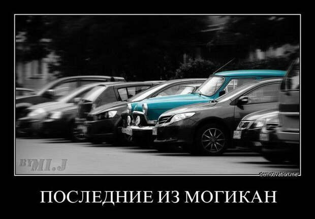 Демотиваторы и мотиваторы. Демотиваторы и веселые картинки_22-01-2013