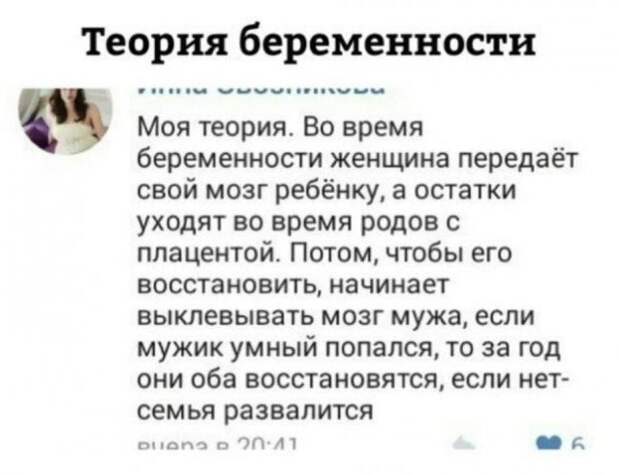 Истории и приколы про &quot;яжматерей&quot; и детей