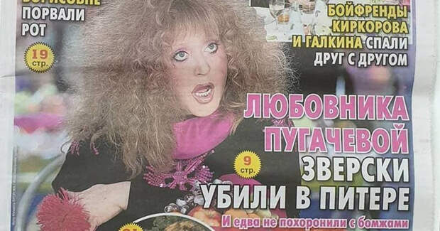 Новостные заголовки, граничащие с маразмом журналисты, заголовки, маразмы, непонтяное, новости, прикол, странное, фейк, юмор