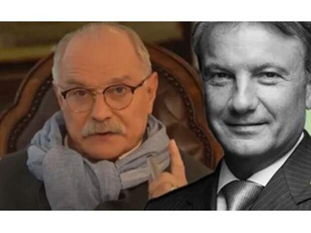 План Даллеса, очередной Бесогон или проект господина Грефа в образовании