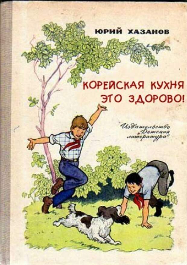 Беги, Бобик, беги! Шутейки, забавно, прикол, сарказм, шутки за 300, юмор