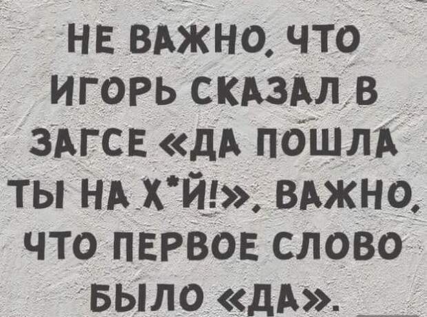Картинки, исключительно из букв