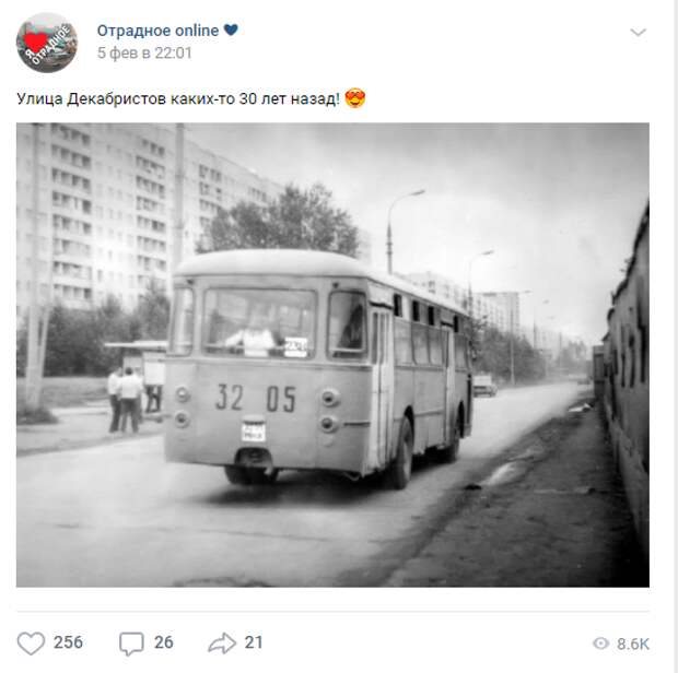 Фото дня: автобус на Декабристов 30 лет назад