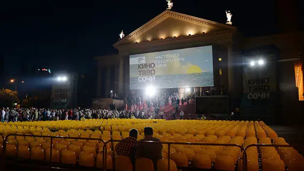 Отечественные кадры: в Сочи открылся фестиваль «Кинотавр»