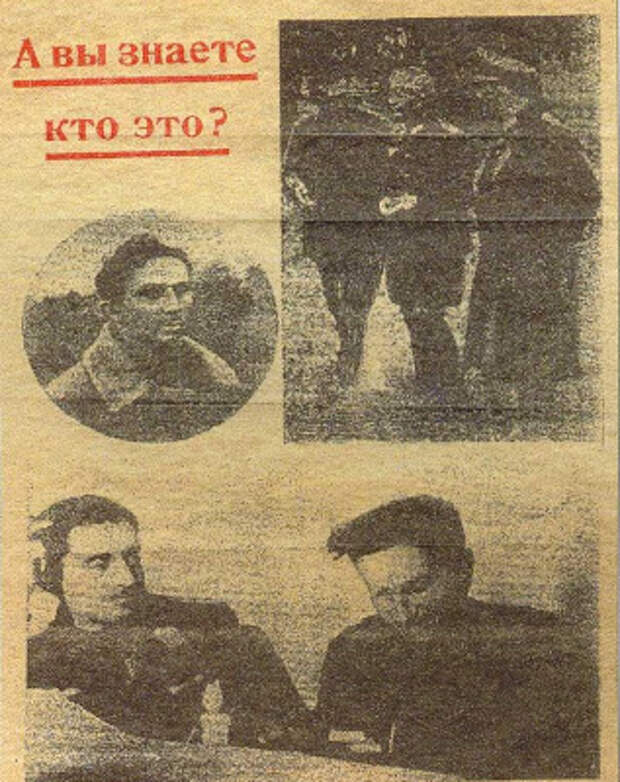 Немецкая пропаганда