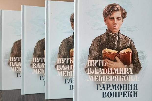 Школьные библиотеки Тамбовской области получили книгу о талантливом земляке