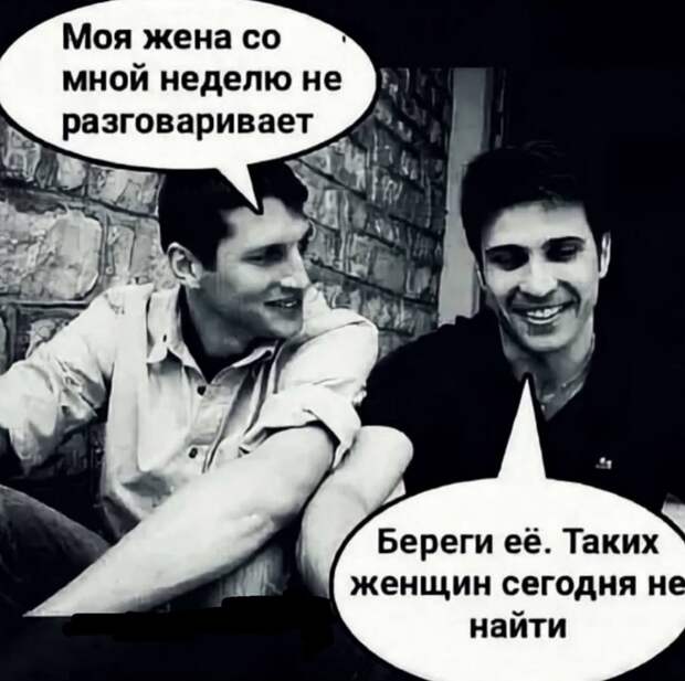 #юмор #смешное #приколы @psychology_funny