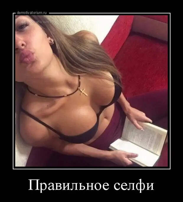 Свежие и зачетные демотиваторы из нашей жизни