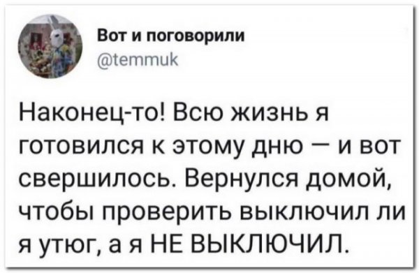 Забавные комментарии из социальных сетей