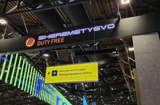 В аэропортах Внуково и Шереметьево ввели ограничения