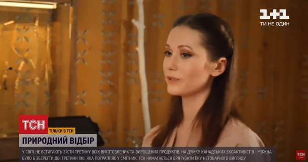 Лайфхак от ТСН украинцам: как сэкономить на еде