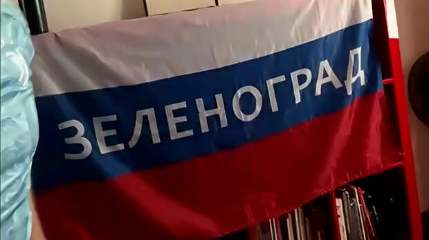 «Это мой талисман»: болельщик объяснил появление флага России на матче в Италии