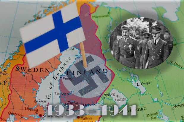 Сотрудничество Финляндии с фашистской Германией в предвоенный период