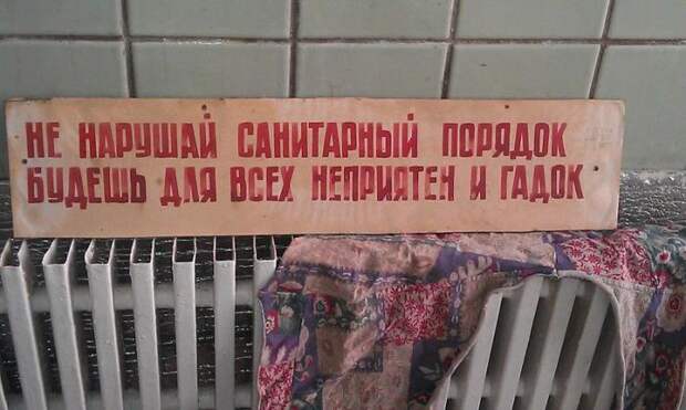 маразмики