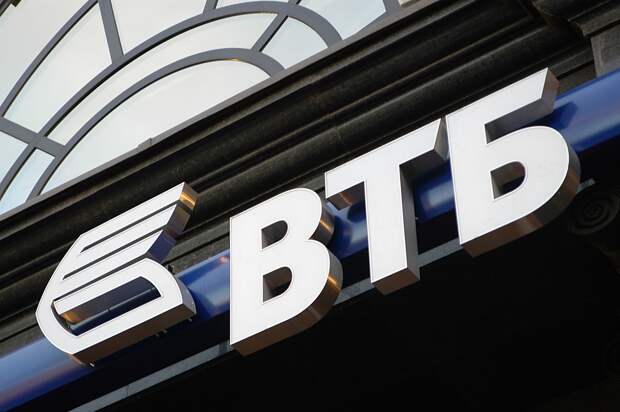 ВТБ планирует открыть офисы в Луганске, Донецке и Мариуполе