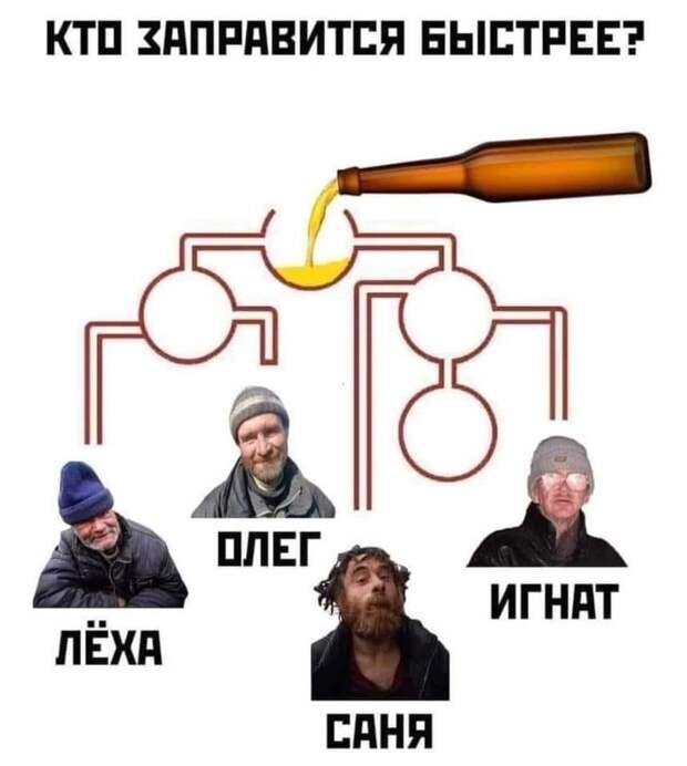 Разговаривают два бедняка. – Скажи, Вася, что бы ты делал, будь у тебя денег, как у Ротшильда?...