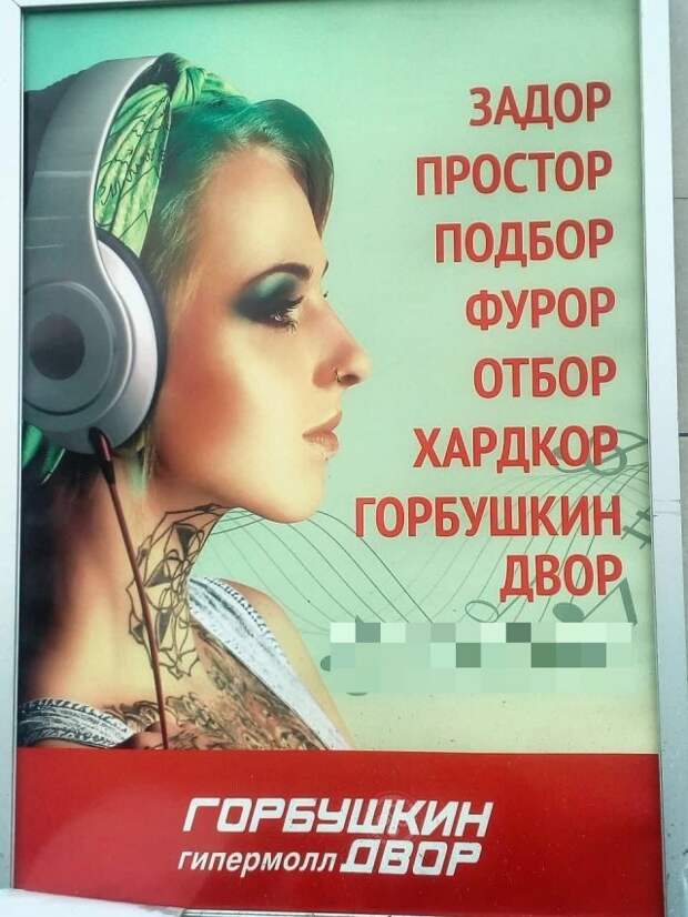 Шедевры от 