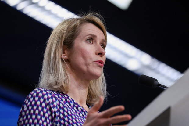 Каллас сделала заявление о пересмотре «красных линий» в отношении России