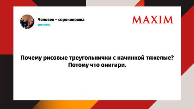 Самые смешные шутки среды и «шнурки из ботинок для наушников»