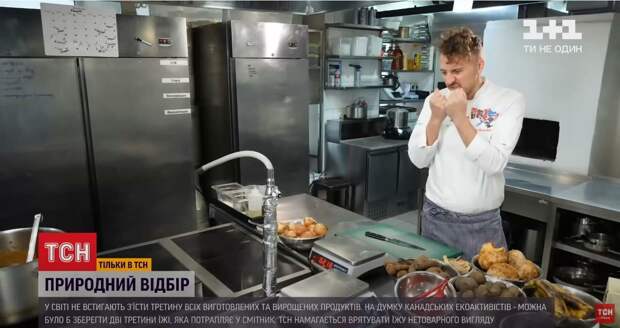 Лайфхак от ТСН украинцам: как сэкономить на еде
