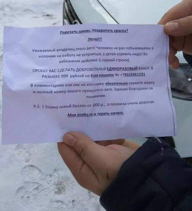 Подборка автоюмора (33 фото)