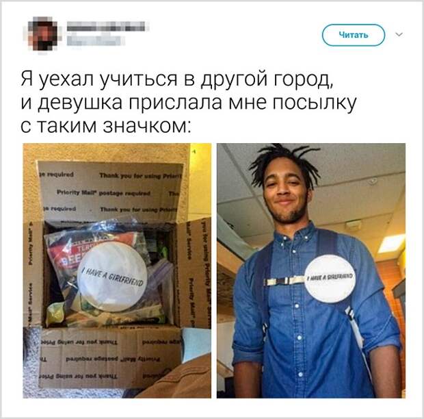 Подборка юморных твитов от смекалистых пользователей (14 скриншотов)