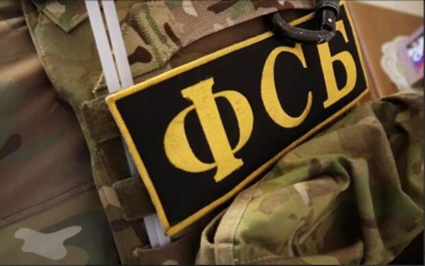 ФСБ задержала за госизмену агентов Киева в Ярославской области ФСБ задержала за госизмену агентов Киева в Ярославской области