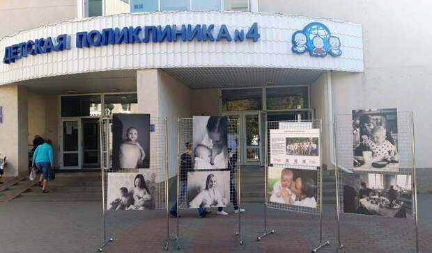 В Белгороде открылась фотовыставка «Нежность материнства»