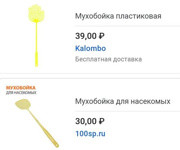 Нужна ли вам электрическая мухобойка? зачем вообще её придумали?