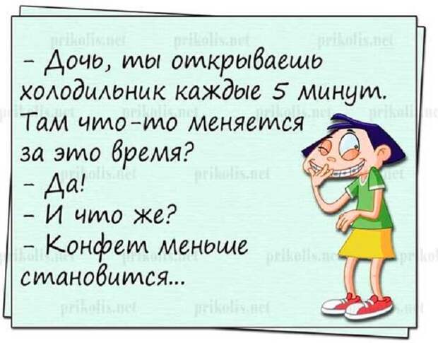 Лучший юмор для начала рабочей недели)