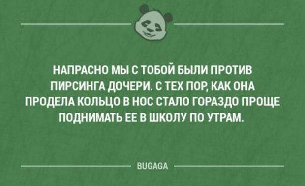 Классная подборка прикольных анекдотов