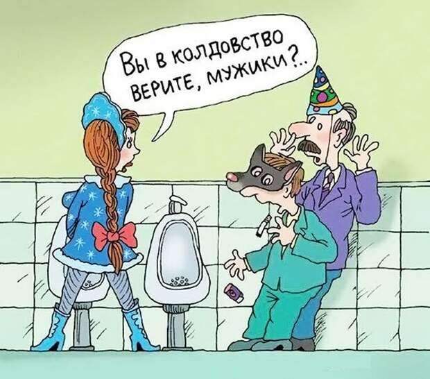 Неадекватный юмор из социальных сетей. Подборка chert-poberi-umor-chert-poberi-umor-27320907112020-1 картинка chert-poberi-umor-27320907112020-1