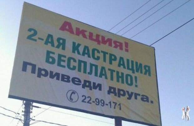 маразмики
