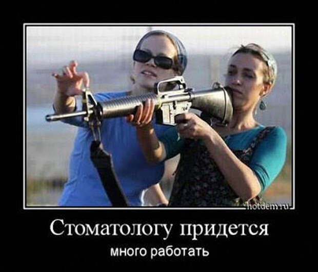 Веселые и ржачные демотиваторы со смыслом (10 фото)