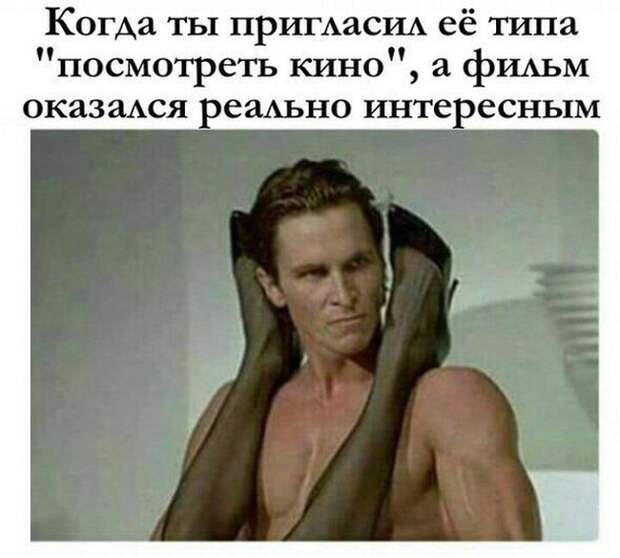 Паранормальных пикч