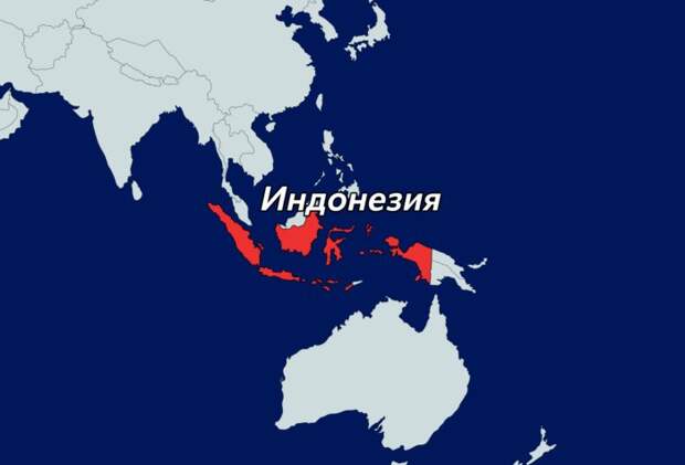 Страна Индонезия, где живёт в два раза больше людей, чем в России