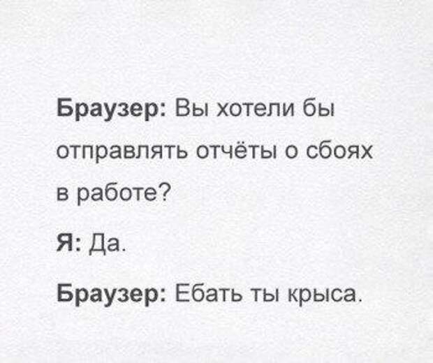 Приколы Приколы