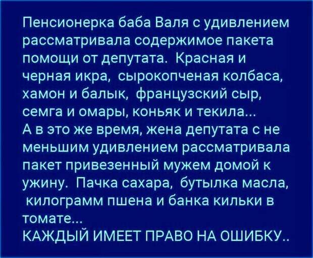 Картинка из интернета