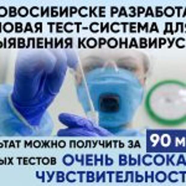 карантин