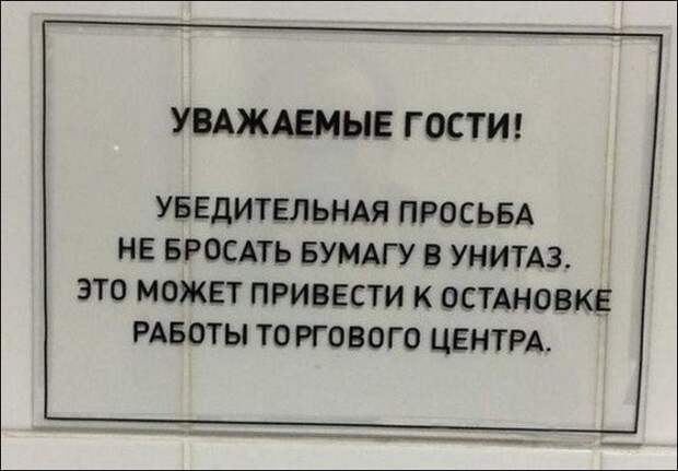 Маразмики :)