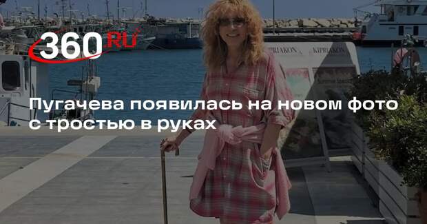 Галкин показал Пугачеву с тростью на прогулке в Лимасоле