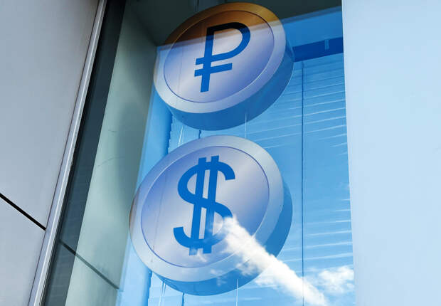 Официальный курс доллара к рублю продолжил снижаться