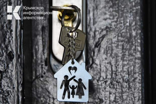 Восемь сирот получили ключи от квартир в Керчи