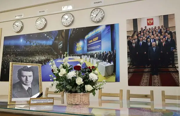 В Москве простились с Владимиром Жириновским. Фотогалерея