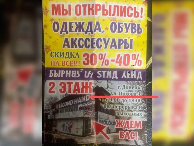 Где эта улица, где этот дом?)