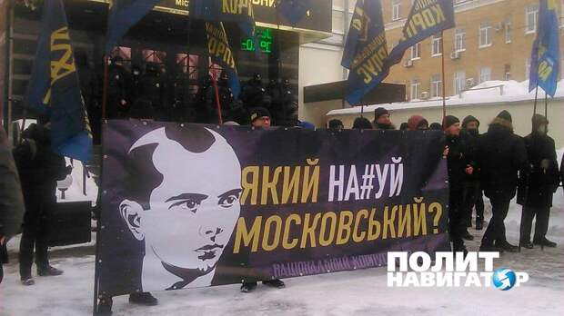 «Давить гниду московскую!» – тягнибоковцы осадили неугодный суд в Киеве