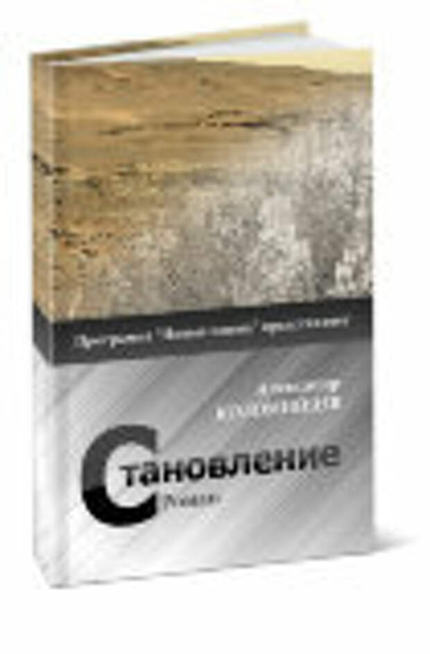 Гороскоп. Что почитать в августе
