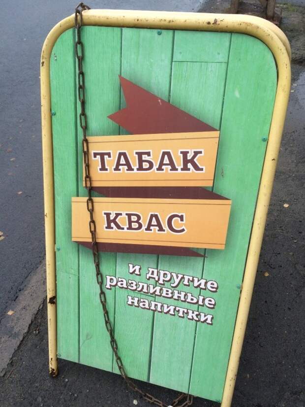 Маразмы дня! Маразмы дня! картинки, маразм, прикол, юмор