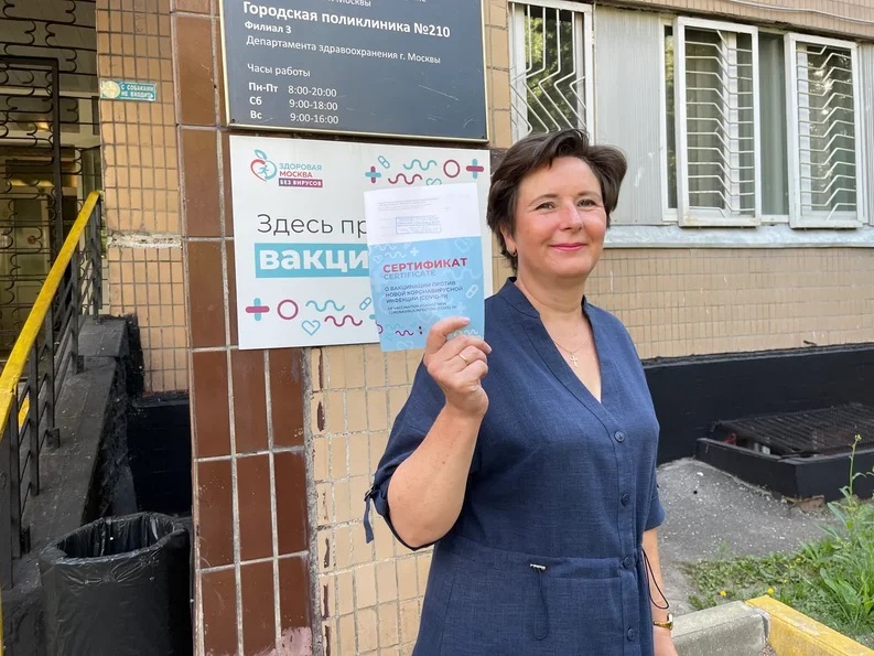 Светлана Разворотнева прошла ревакцинацию препаратом "Спутник Лайт”. Автор фото: Екатерина Бибикова