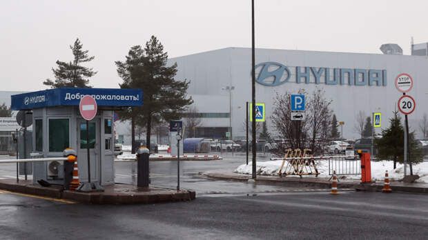 Hyundai Motor подтвердил, что не стал выкупать обратно свой автозавод в Шушарах